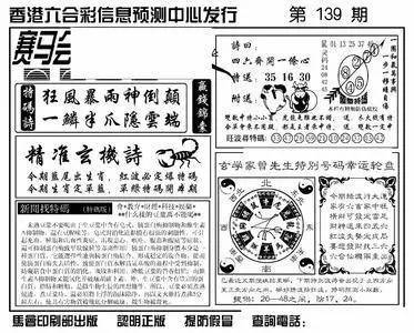 2025澳門特馬今晚開獎圖紙|謎團釋義解釋落實,澳門特馬今晚開獎圖紙，謎團釋義與落實解析