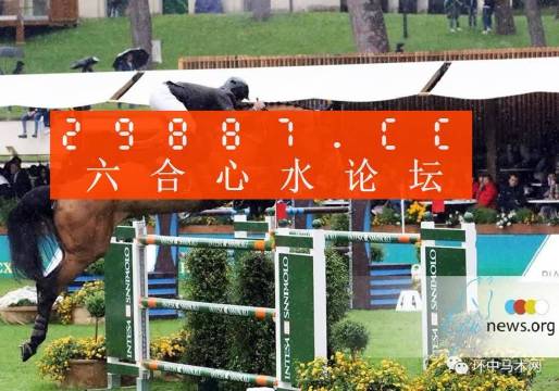 視死如歸 第2頁