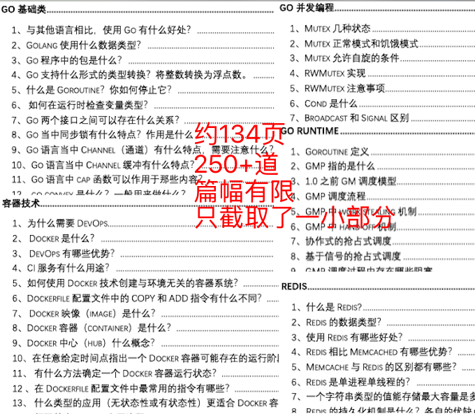 2025新澳精準(zhǔn)正版資料|實效釋義解釋落實,2025新澳精準(zhǔn)正版資料與實效釋義，解讀與落實策略