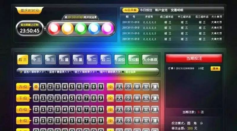 兔起鳧舉_1 第2頁