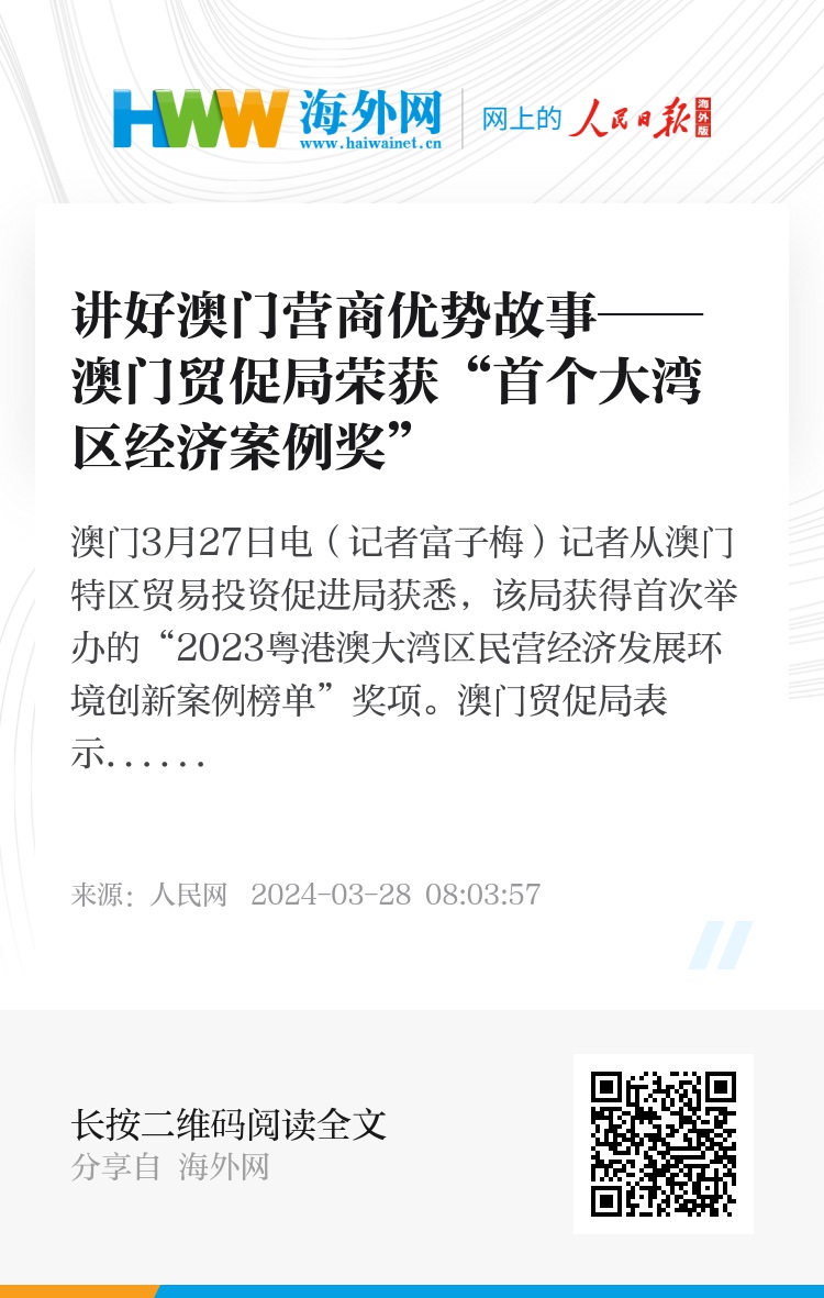 澳門內(nèi)部最準(zhǔn)資料澳門|權(quán)謀釋義解釋落實(shí),澳門內(nèi)部最準(zhǔn)資料與權(quán)謀釋義，探索與落實(shí)