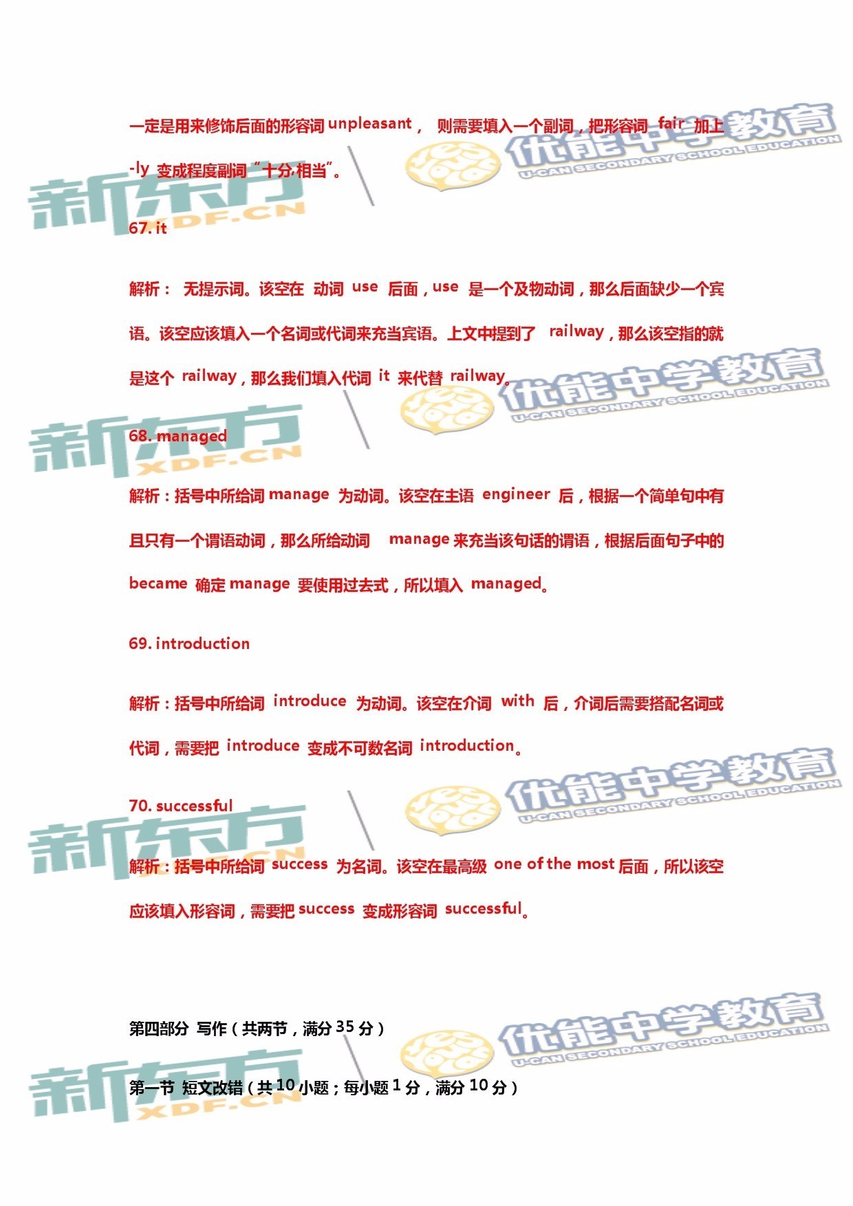 澳門內(nèi)部資料獨(dú)家提供,澳門內(nèi)部資料獨(dú)家泄露|料敵釋義解釋落實(shí),澳門內(nèi)部資料的獨(dú)家解讀與深度剖析