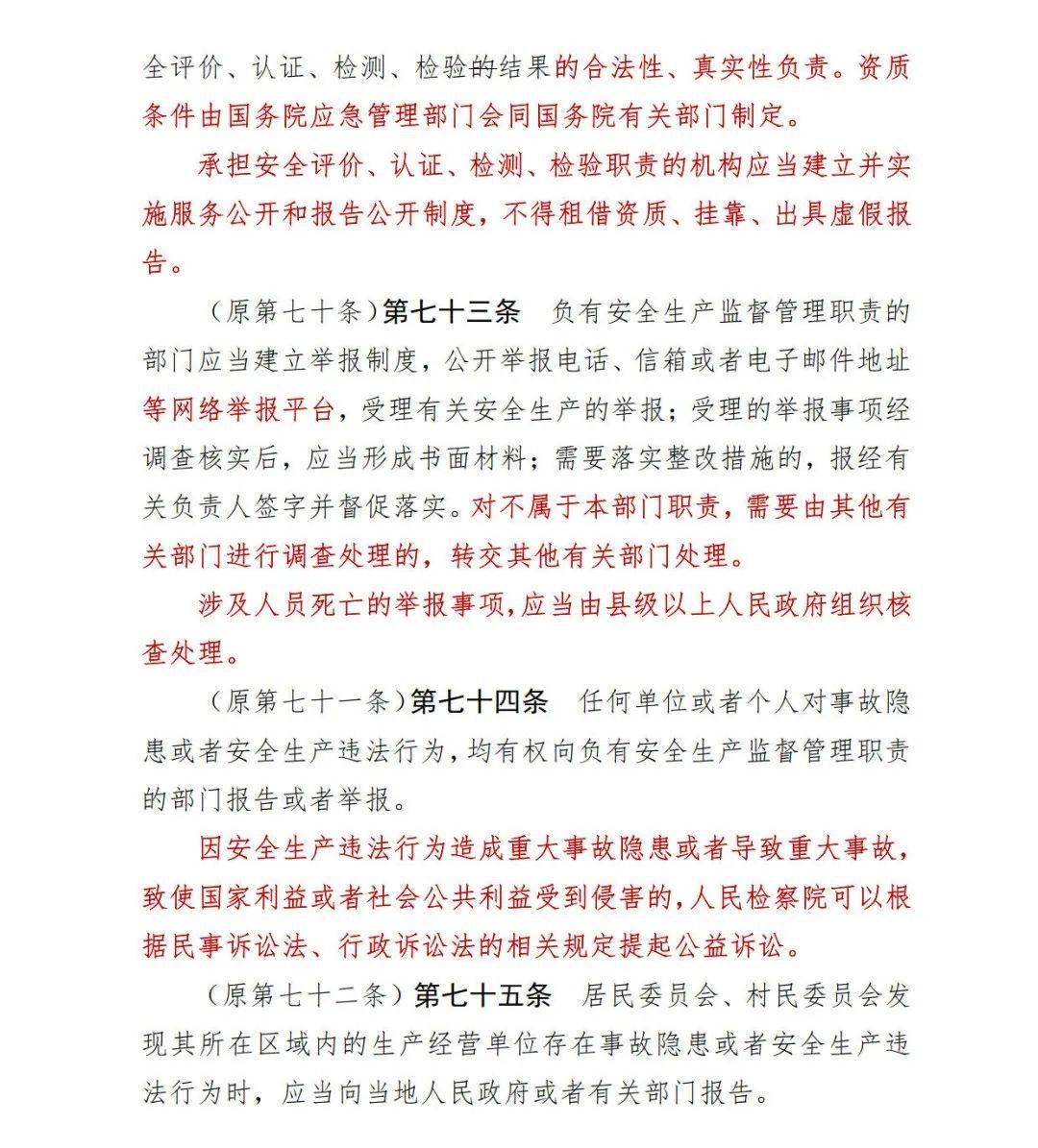 2025年新跑狗圖最新版跑狗圖|線上釋義解釋落實,探索跑狗圖，線上釋義、解釋與落實的新篇章（2025年最新版）