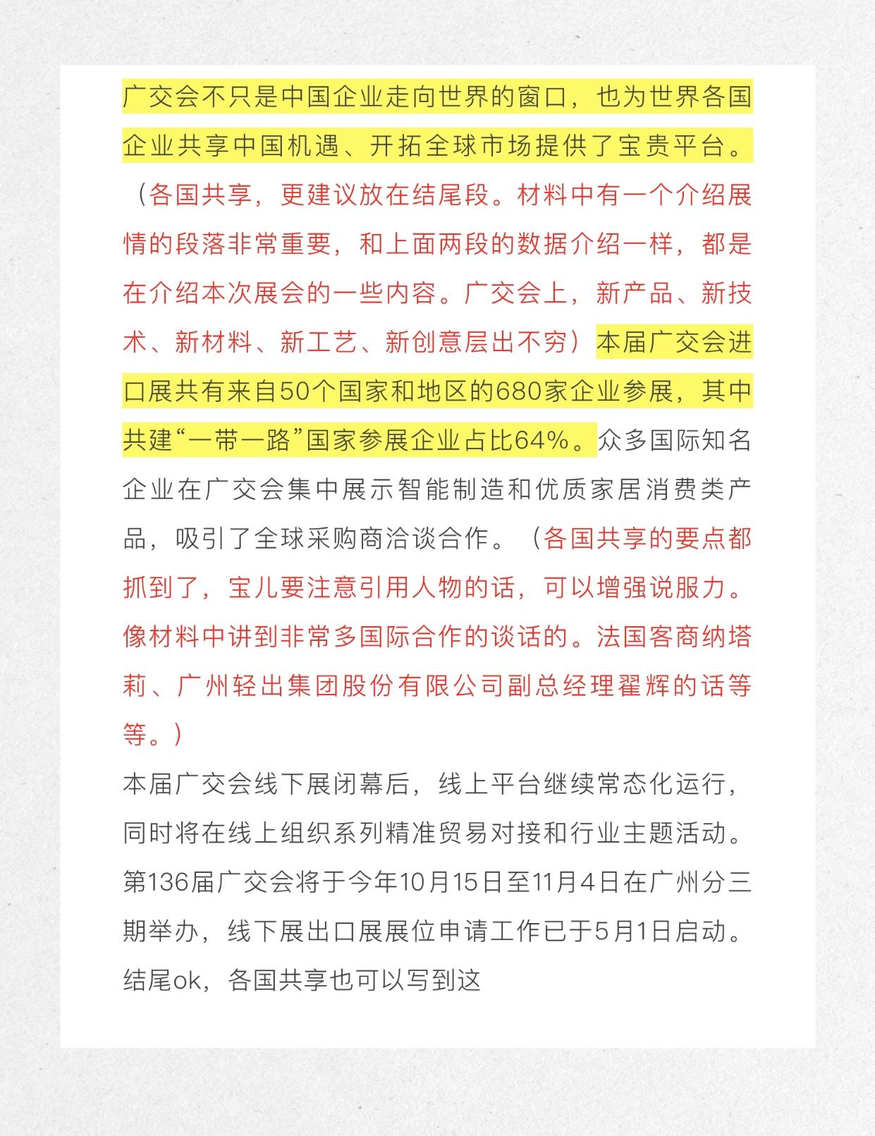 7777788888新奧門正版|精粹釋義解釋落實,關于新奧門正版7777788888精粹的釋義解釋與落實