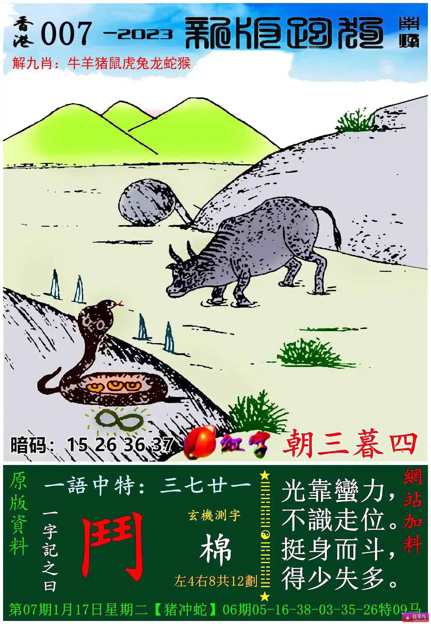 2025年新跑狗圖最新版|權益釋義解釋落實,2025年新跑狗圖最新版，權益釋義、解釋與落實
