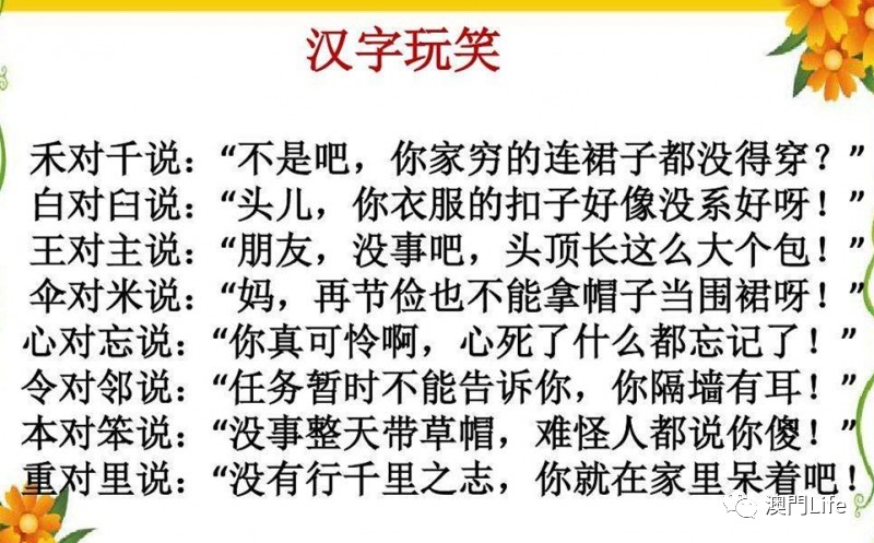 黃大仙澳門最精準正最精準|背后釋義解釋落實,黃大仙在澳門，最精準的信仰與背后深層釋義的解讀
