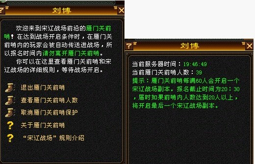 龍門客棧7777788888新版跑狗|察看釋義解釋落實,龍門客棧新版跑狗游戲，釋義解釋與落實探究