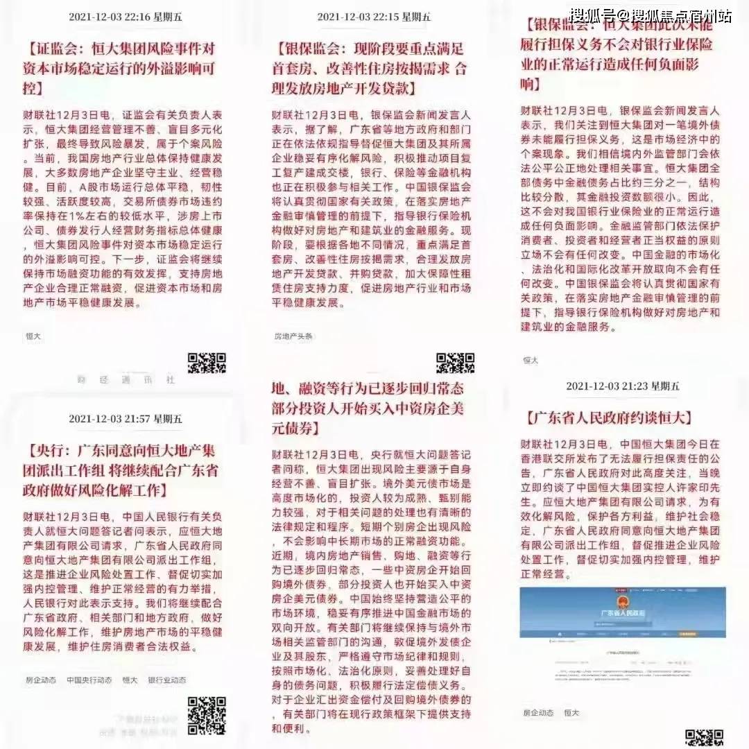正版掛牌資料全篇100%|才能釋義解釋落實,正版掛牌資料全篇100%，釋義解釋與落實的重要性