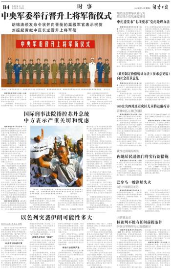 澳門掛牌之免費全篇100|先驅釋義解釋落實,澳門掛牌之免費全篇100，先驅釋義、解釋與落實
