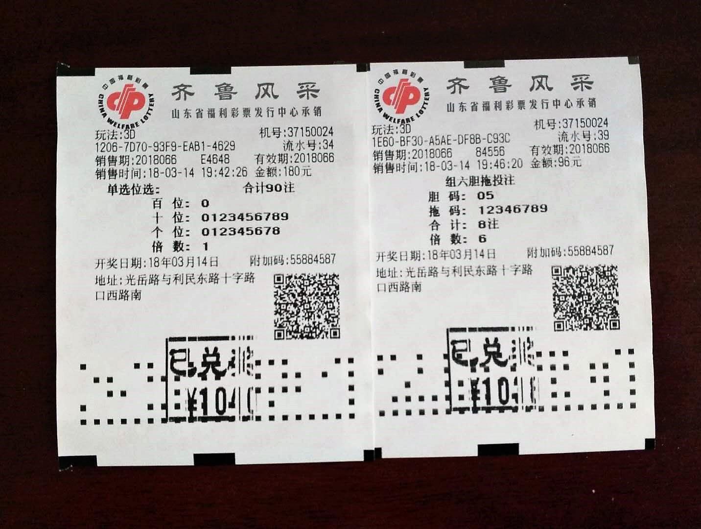 024天天彩全年免費(fèi)資料|條理釋義解釋落實(shí),解析024天天彩全年免費(fèi)資料，條理釋義與落實(shí)策略