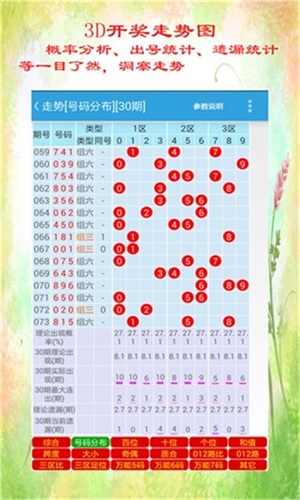 2025香港歷史開獎(jiǎng)結(jié)果是什么|瞬時(shí)釋義解釋落實(shí),關(guān)于香港歷史開獎(jiǎng)結(jié)果的瞬時(shí)釋義與解釋落實(shí)的研究