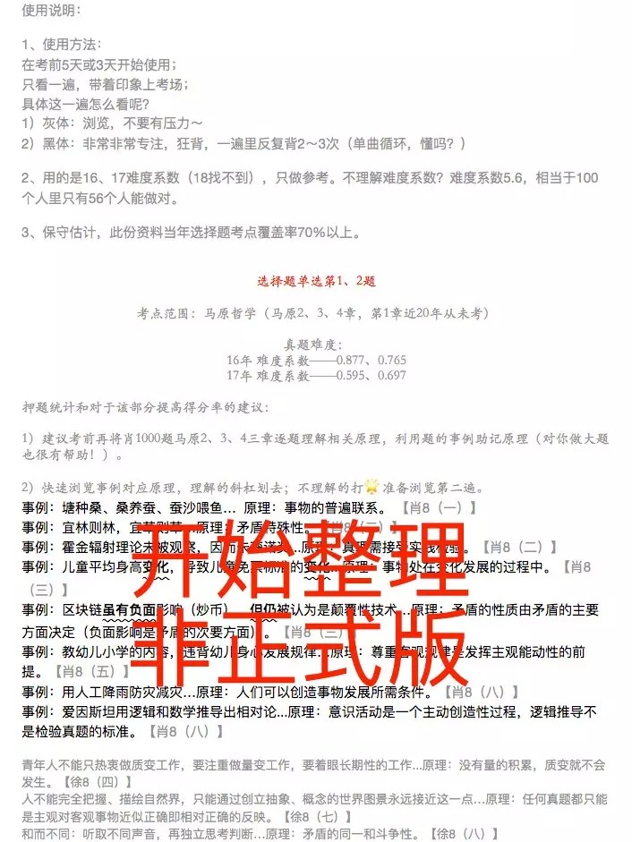 澳門平特一肖100最準一肖必中|迎接釋義解釋落實,澳門平特一肖，揭秘預(yù)測準確率與迎接釋義解釋落實的重要性