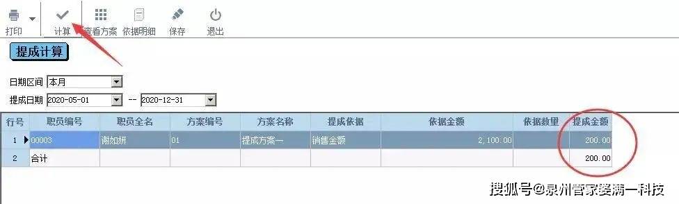 管家婆精準(zhǔn)一肖一碼100|接通釋義解釋落實(shí),管家婆精準(zhǔn)一肖一碼，解讀與落實(shí)策略