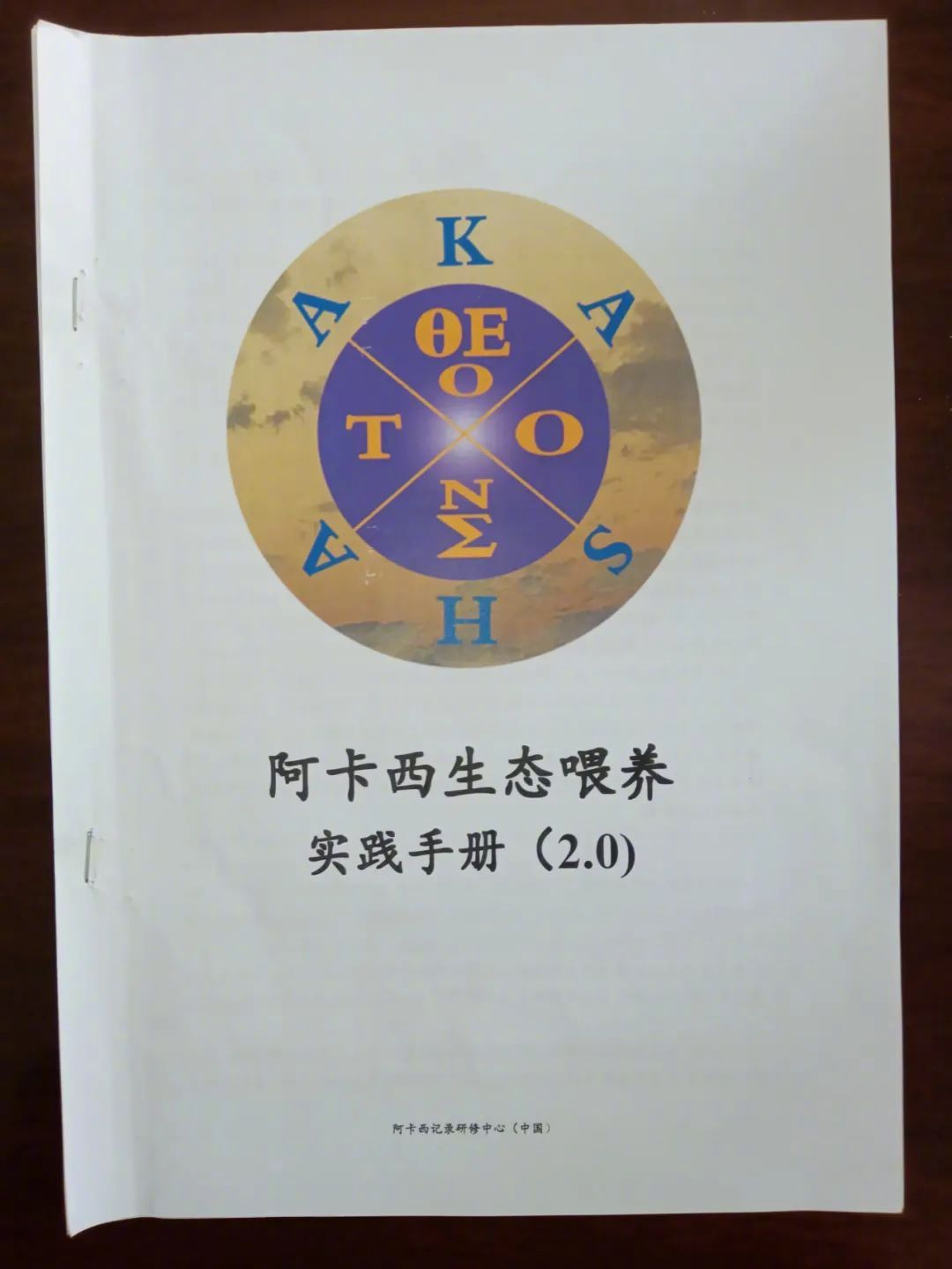 曾道道人資料免費大全|質(zhì)檢釋義解釋落實,曾道道人資料免費大全與質(zhì)檢釋義解釋落實