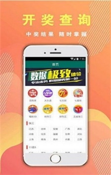 494949最快開獎結(jié)果 香港|兼顧釋義解釋落實,探索香港494949彩票，最快開獎結(jié)果與兼顧釋義解釋落實