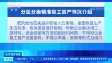 2025新奧精準資料免費大全078期|點石釋義解釋落實,探索未來之路，新奧精準資料免費大全 078 期與點石釋義的落實之旅