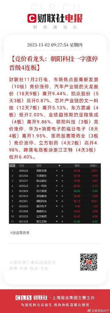 2025年天天開好彩資料|數(shù)量釋義解釋落實,邁向2025年，天天開好彩的策略與數(shù)量釋義的落實