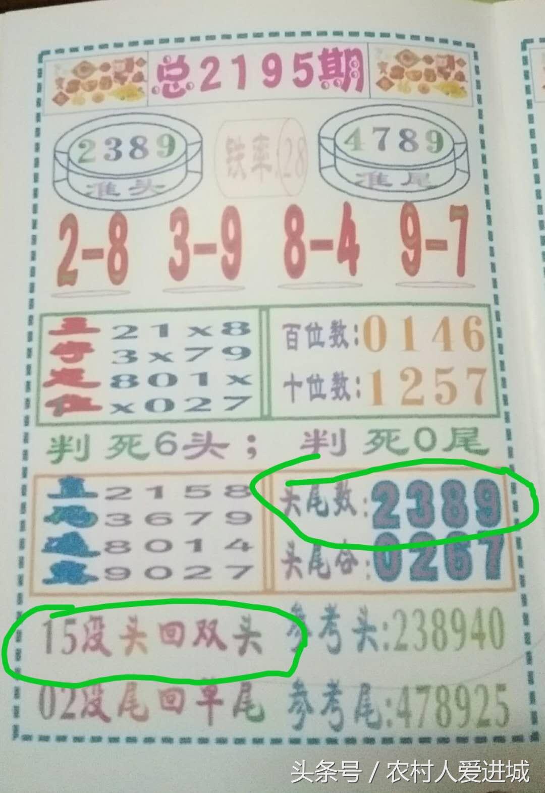 新澳門精準(zhǔn)四肖期期準(zhǔn)|框架釋義解釋落實(shí),新澳門精準(zhǔn)四肖期期準(zhǔn)，框架釋義、解釋與落實(shí)