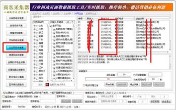 7777788888精準(zhǔn)管家婆|收集釋義解釋落實(shí),精準(zhǔn)管家婆，深入理解與落實(shí)7777788888的含義與價(jià)值