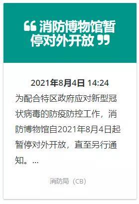 新奧門特免費(fèi)資料大全管家婆料|對(duì)接釋義解釋落實(shí),新澳門特免費(fèi)資料大全與管家婆料對(duì)接釋義解釋落實(shí)研究