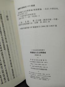 三肖必中三期必出資料|為根釋義解釋落實(shí),三肖必中三期必出資料，釋義解釋與落實(shí)行動(dòng)