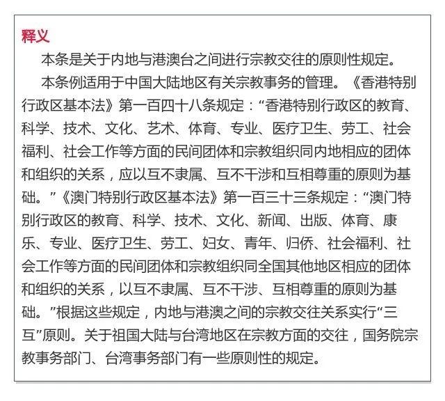 2025新澳門正版免費資本車|實際釋義解釋落實,解讀澳門正版免費資本車，實際釋義與落實策略