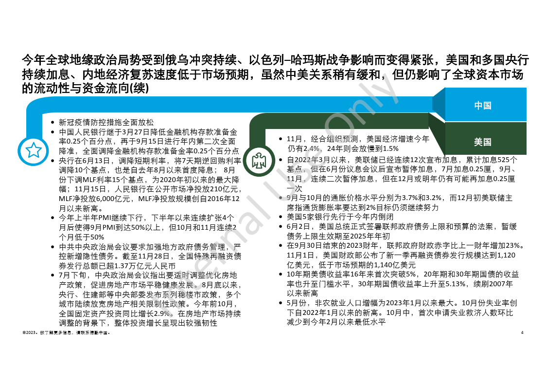 澳門王中王100%的資料2025年|內(nèi)容釋義解釋落實,澳門王中王100%的資料與未來展望，內(nèi)容釋義解釋及落實策略到2025年