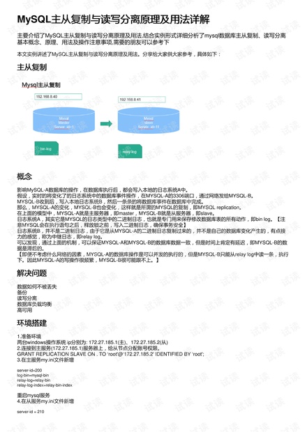 新奧天天免費資料大全|理論釋義解釋落實,新奧天天免費資料大全，理論釋義、解釋及落實