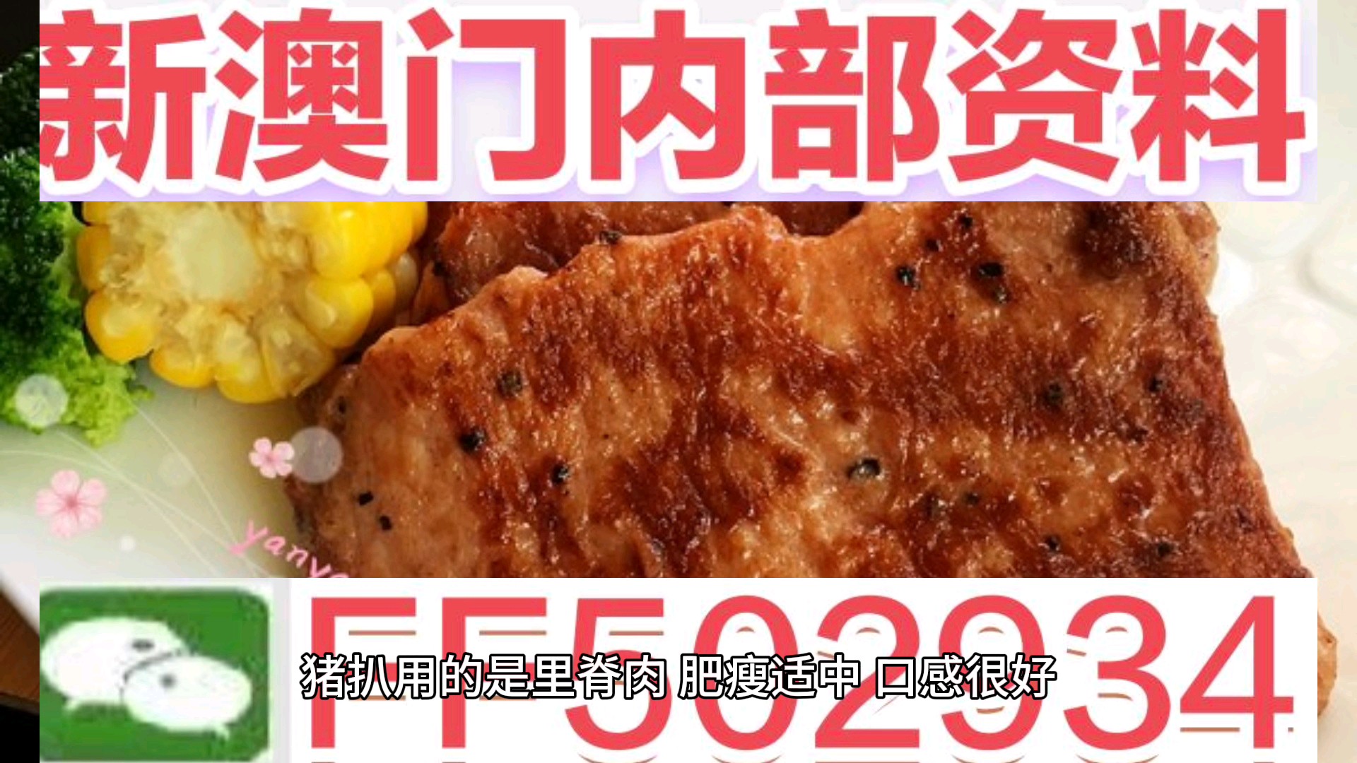 新澳門今晚開特馬開獎(jiǎng)結(jié)果124期|教育釋義解釋落實(shí),新澳門今晚開特馬開獎(jiǎng)結(jié)果第124期與教育釋義解釋落實(shí)
