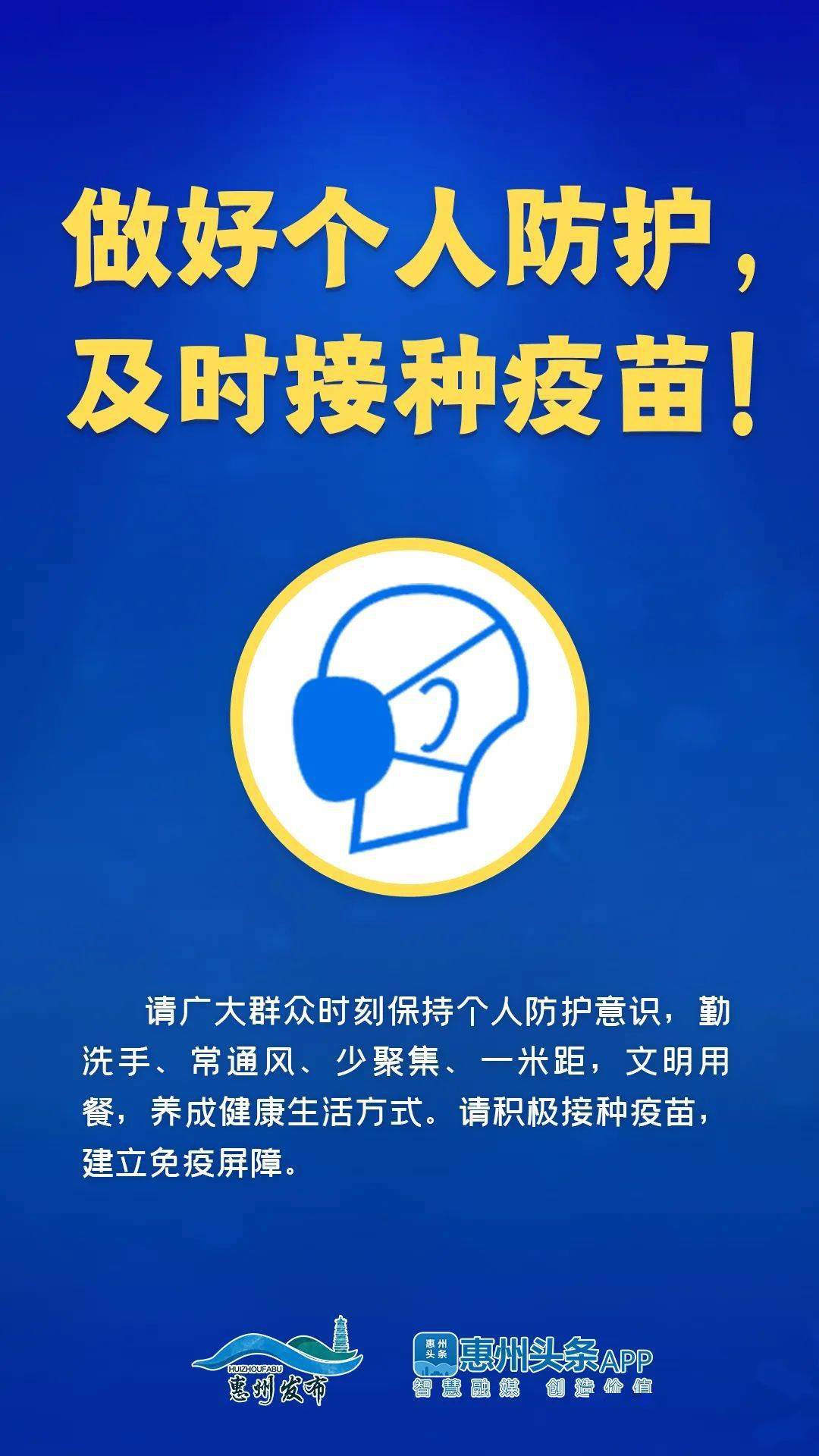 新澳門資料免費長期公開,2025|功率釋義解釋落實,新澳門資料免費長期公開，功率釋義解釋與落實的深入探索（2025展望）