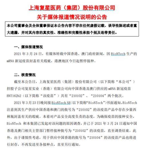 2025澳門特馬今晚開什么|分析釋義解釋落實,澳門特馬今晚開什么，分析與釋義解釋落實