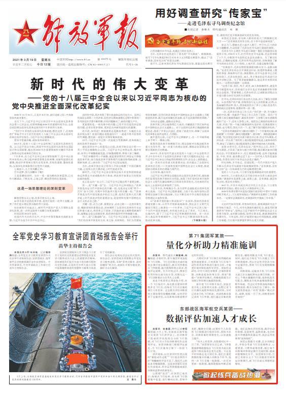 2025新澳精準(zhǔn)資料大全|速度釋義解釋落實,2025新澳精準(zhǔn)資料大全，速度與釋義的完美結(jié)合，落實行動的關(guān)鍵要素