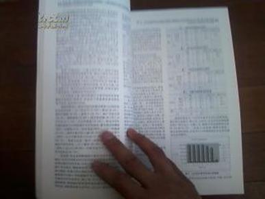 2025新澳精準(zhǔn)正版資料|書法釋義解釋落實(shí),探索書法奧秘，新澳精準(zhǔn)正版資料的深度解讀與實(shí)際應(yīng)用