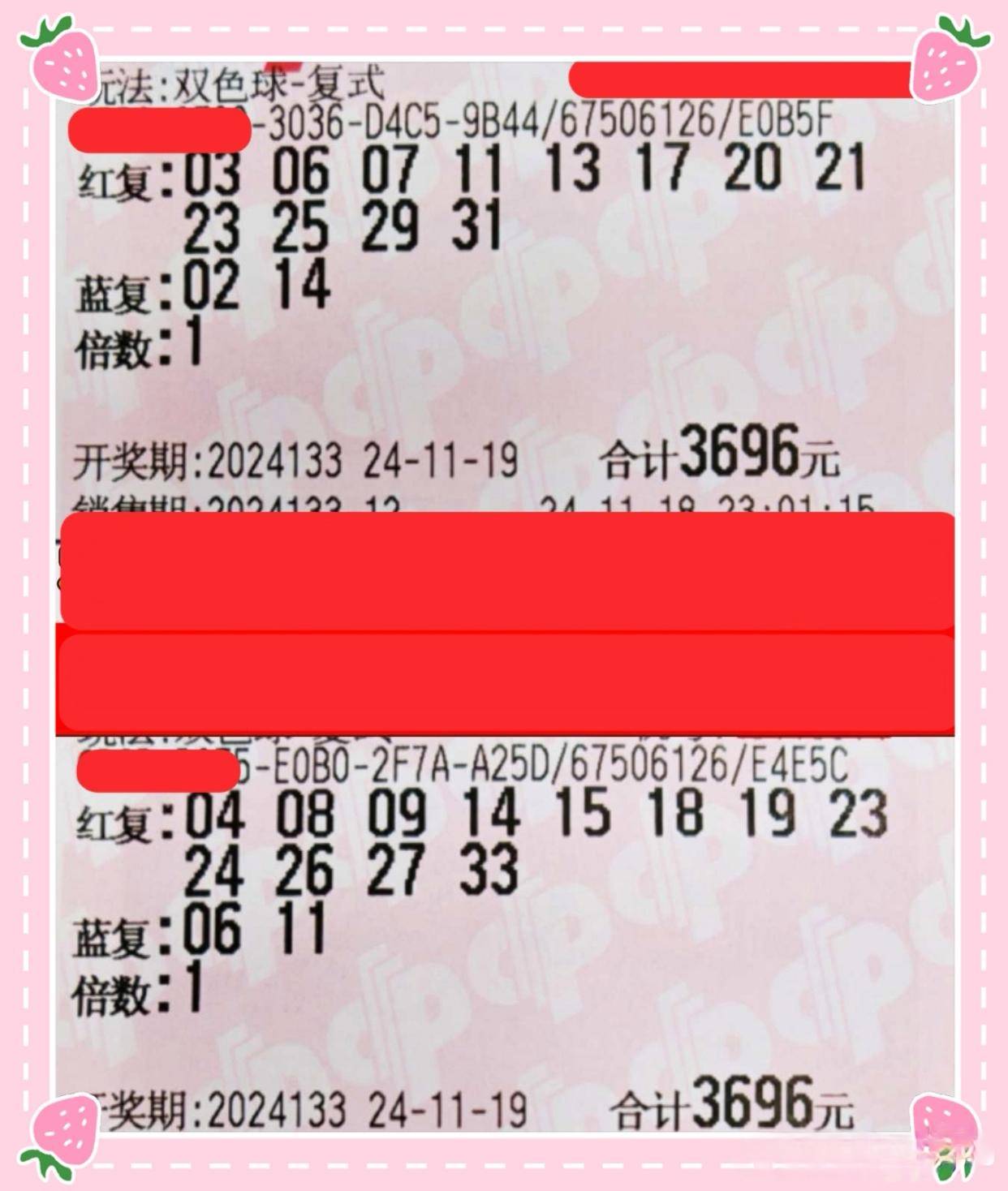 澳門天天彩期期精準(zhǔn)|理智釋義解釋落實(shí),澳門天天彩期期精準(zhǔn)，理智釋義、解釋與落實(shí)