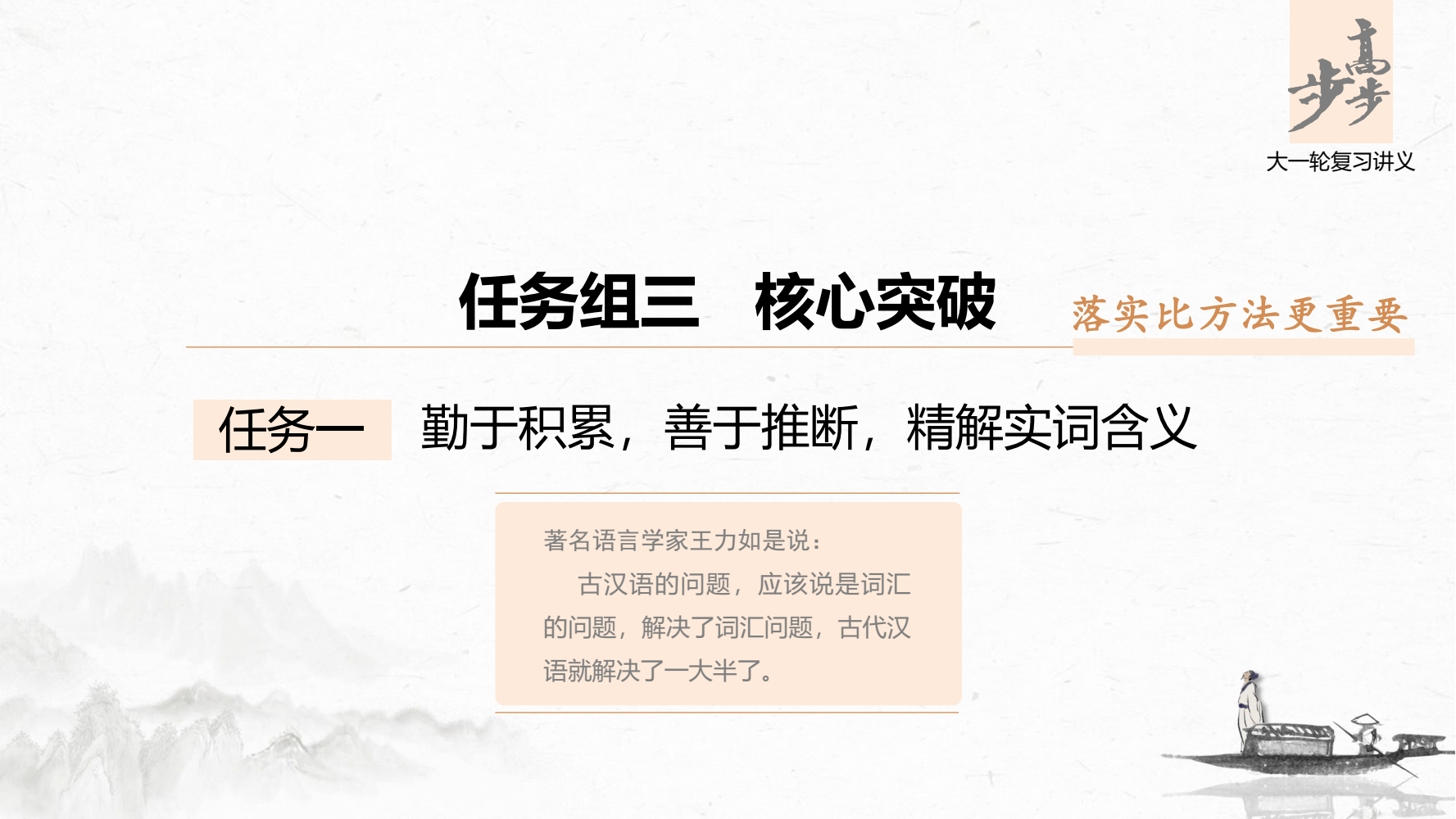 精準一肖一碼一子一中|知識釋義解釋落實,精準一肖一碼一子一中，知識釋義、解釋與落實