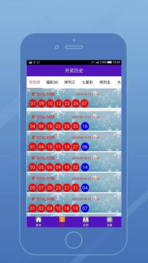 澳門六開彩開獎結(jié)果開獎記錄2025年|高速釋義解釋落實(shí),澳門六開彩開獎結(jié)果開獎記錄與高速釋義解釋落實(shí)