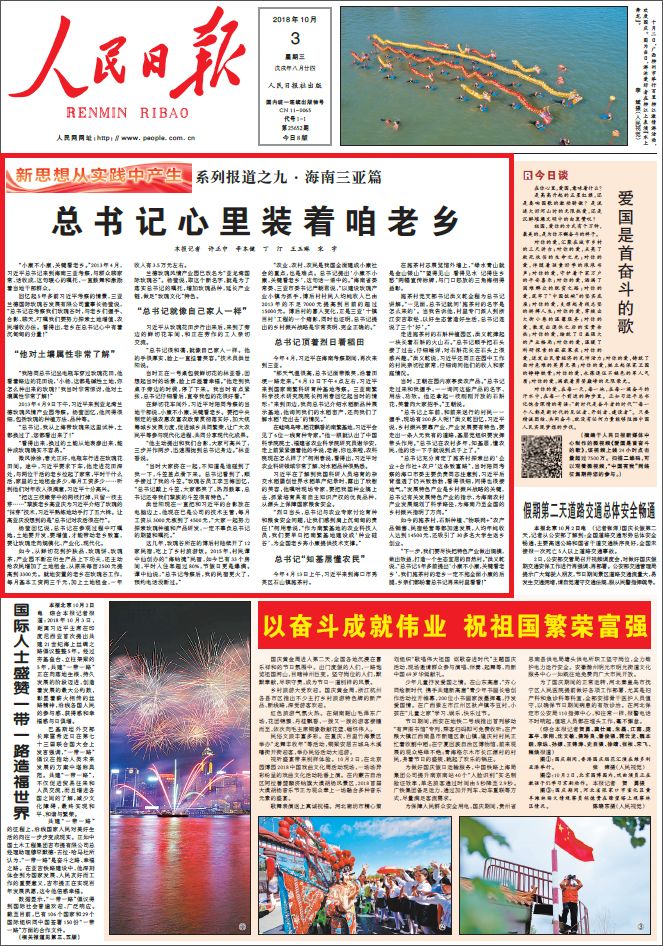 澳門一碼一肖一特一中管家婆|跨部釋義解釋落實,澳門一碼一肖一特一中管家婆，跨部釋義、解釋與落實