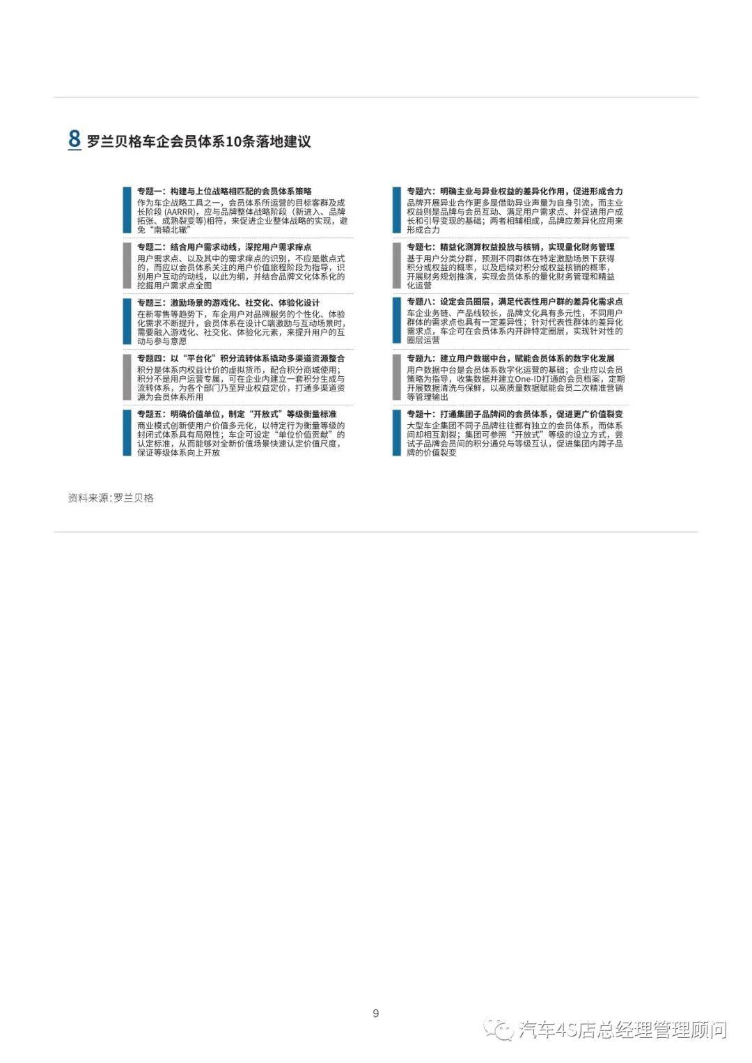 2025新奧精準正版資料|變革釋義解釋落實,變革之路，新奧精準正版資料的探索與實踐