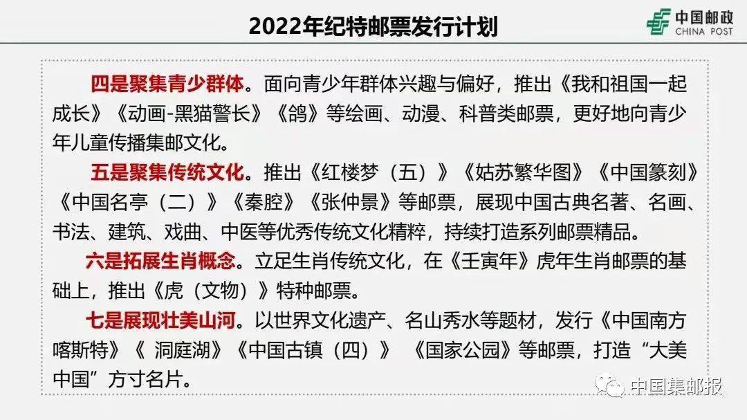 今晚澳門特馬必開一肖|銷售釋義解釋落實,今晚澳門特馬必開一肖——銷售釋義解釋與落實策略探討