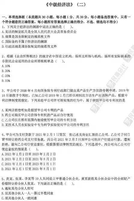 新門內(nèi)部資料精準大全最新章節(jié)免費|思維釋義解釋落實,新門內(nèi)部資料精準大全，思維釋義、解釋落實與最新章節(jié)的免費探索