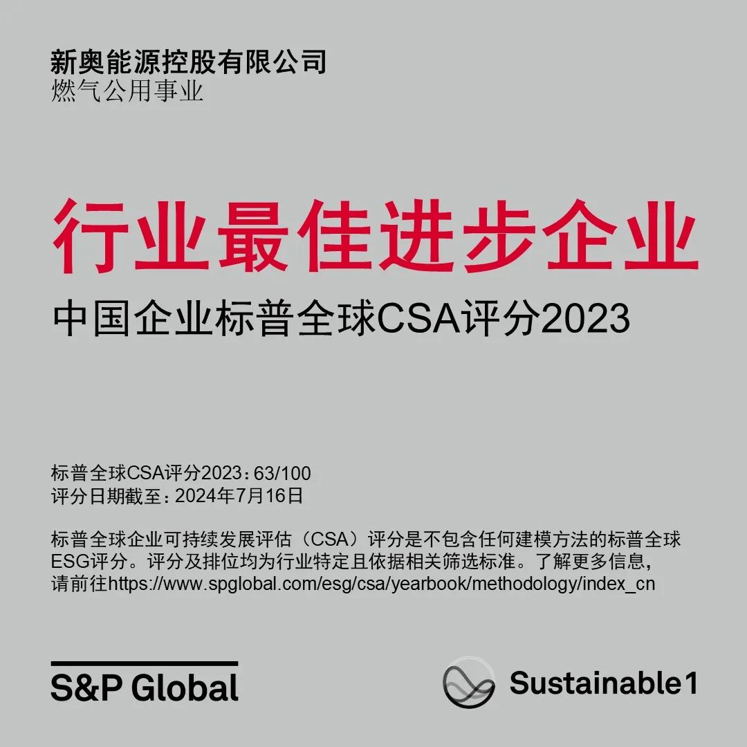 2025新奧精選免費資料|主動釋義解釋落實,探索未來，2025新奧精選免費資料與主動釋義解釋落實策略