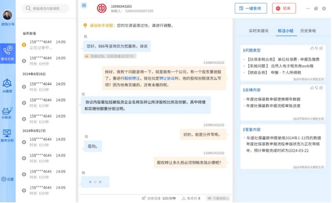 一肖一碼免費,公開|智慧釋義解釋落實,一肖一碼免費，智慧釋義、公開與落實