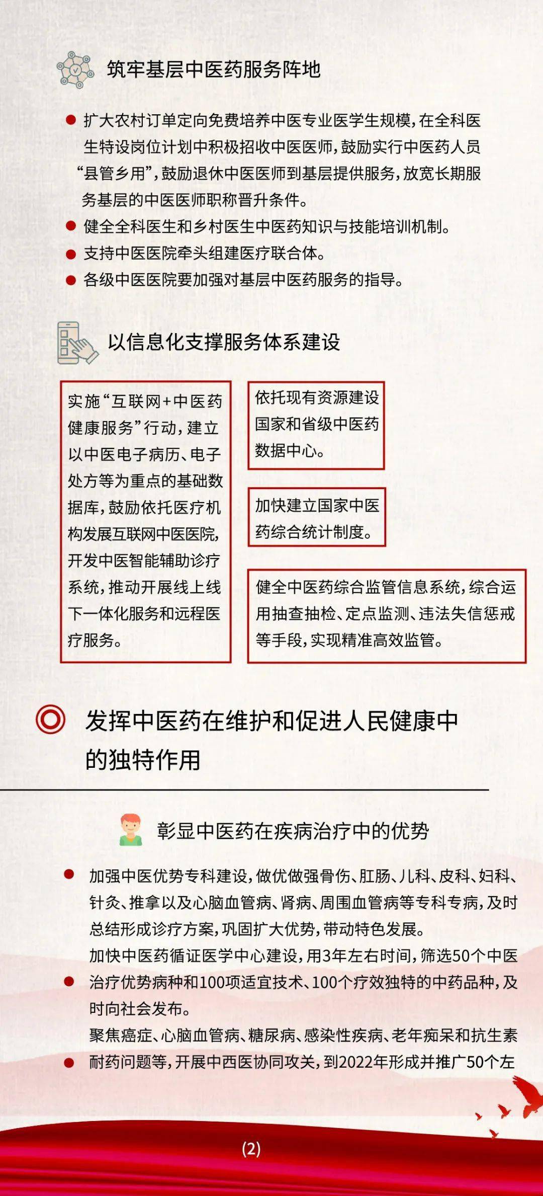 新澳門四肖三肖必開精準(zhǔn)|持續(xù)釋義解釋落實,新澳門四肖三肖必開精準(zhǔn)，釋義解釋與實際操作策略