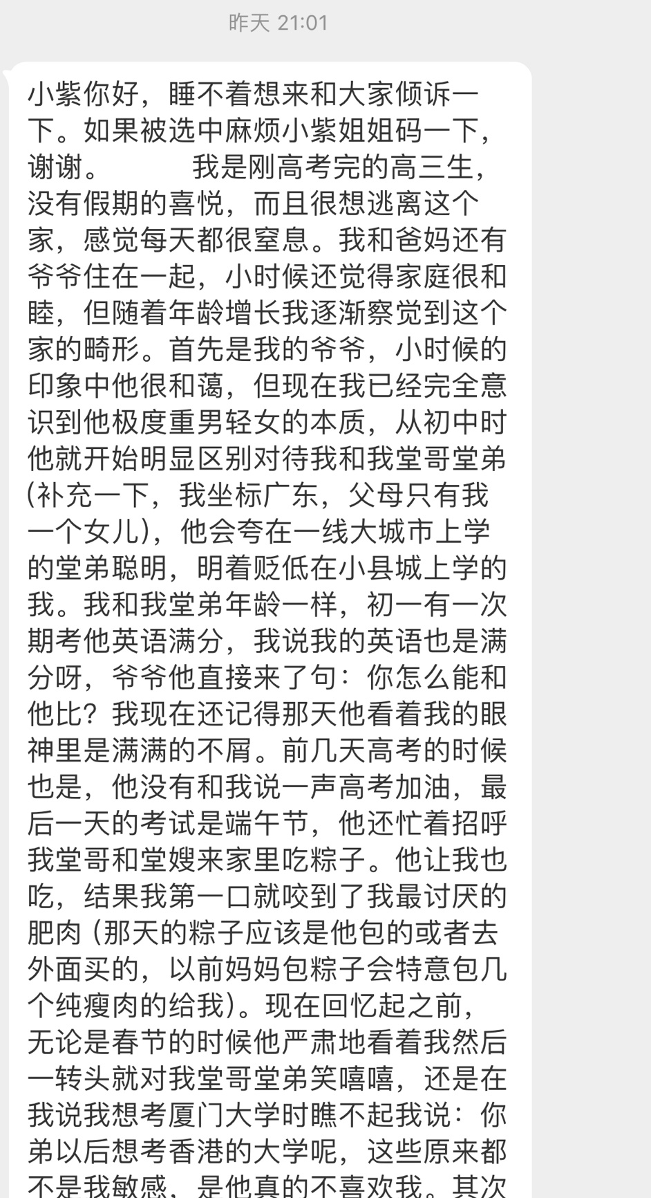 香港正版免費大全資料|英語釋義解釋落實,香港正版免費大全資料，英語釋義解釋落實的重要性與策略