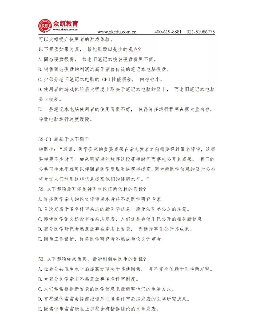 香港免費(fèi)大全資料大全|物流釋義解釋落實(shí),香港免費(fèi)大全資料大全與物流釋義解釋落實(shí)