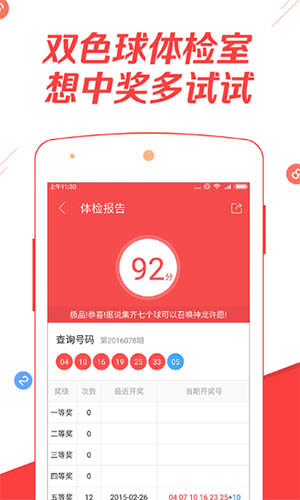 香港4777777開獎(jiǎng)結(jié)果 開獎(jiǎng)結(jié)果一|專一釋義解釋落實(shí),香港彩票開獎(jiǎng)結(jié)果，探索背后的神秘與真實(shí)
