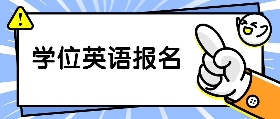 2025新澳最精準資料大全|學位釋義解釋落實,新澳2025精準資料大全，深度解讀學位釋義與落實策略