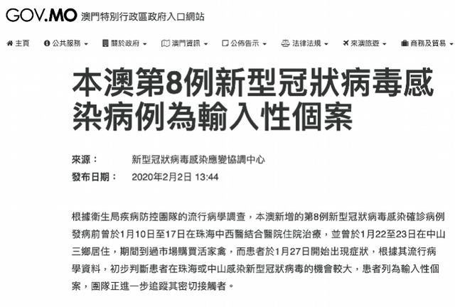 新澳門免費資料大全在線查看|立足釋義解釋落實,新澳門免費資料大全在線查看，釋義解釋與落實的重要性