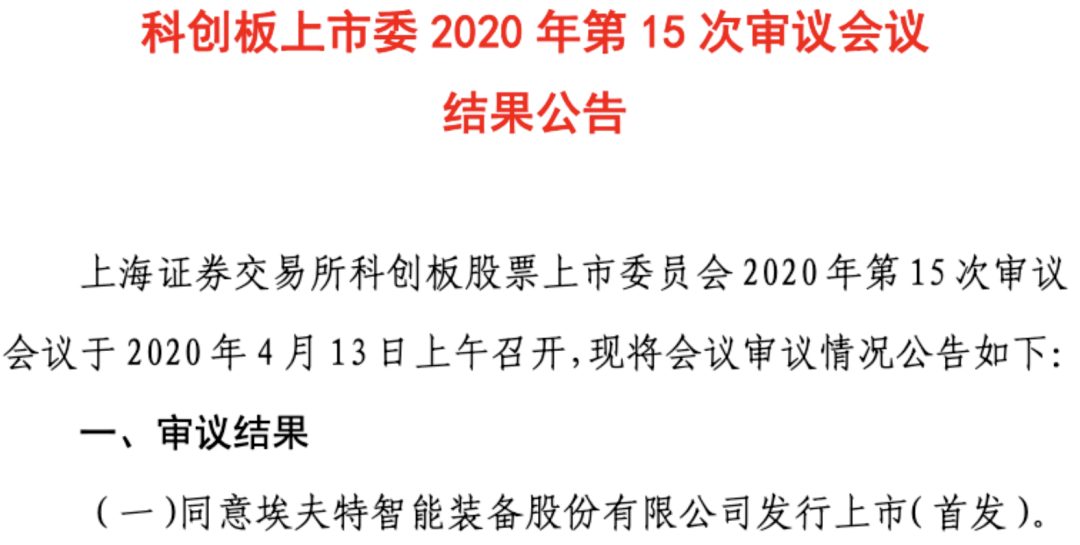 2025新澳門今晚開特馬直播|堅決釋義解釋落實,關(guān)于澳門特馬直播與堅決釋義解釋落實的探討