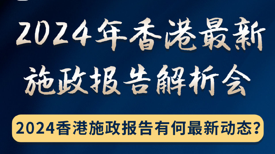 香港2025精準(zhǔn)資料|集成釋義解釋落實(shí),香港2025精準(zhǔn)資料集成釋義解釋落實(shí)戰(zhàn)略藍(lán)圖